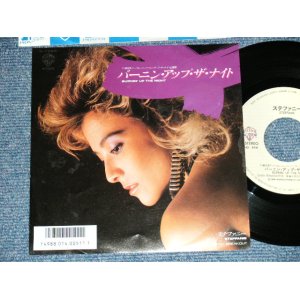 画像: ステファニー STEFFANIE - A) バーニン・アップ・ザ・ナイト  BURNIN' UP THE NIGHT B) ブレイクアウト BREAKOUIT (Ex++/MINT-) / 1986 JAPAN ORIGINAL Used 7" Single  