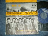 画像: 坂本 九 + ダニー飯田とパラダイス・キング SAKAMOTO KYU + DANNY IIDA & The PARADISE KING  - A) 砂漠の恋の物語 B) G. I. ブルース G. I. BLUES (Ex+/MINT-,WOBC) / 1960's JAPAN REISSUE  "PICTURE JACKET Style" Used 7" Single 