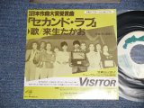 画像: 来生たかお  TAKAO KISUGI - A) セカンド・ラブ SECOND LOVE  B) 甘い言葉で (Ex++/MINT-) / 1983 JAPAN ORIGINAL”PROMO ONLY” Used 7" Single  