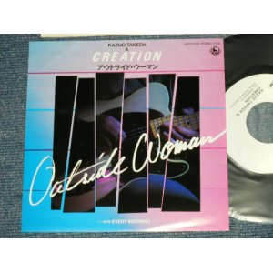 画像: 竹田和夫＆クリエイション  KAZUO TAKEDA & CREATION - A)アウトサイド・ウーマン OUTSIDE WOMAN  B)  EVERY MORNING  (Ex+++/MINT-) / 1983 JAPAN ORIGINAL "WHITE LABEL PROMO" Used  7"Single