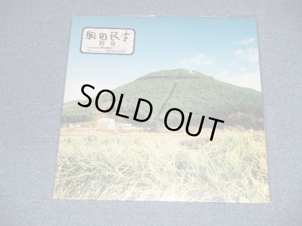 画像1: 奥田民生TAMIO OKUDA - 股旅 (NEW) / 1998 JAPAN ORIGINAL "BRAND NEW" LP 