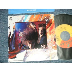 画像: ジャスティ・ナスティ JUSTY NASTY - A) 言いだせなくて B) TOO SCARLET LOVE   (Ex+++/MINT- WOFC ) / 1989 JAPAN ORIGINAL "PROMO ONLY"  Used 7" Single 