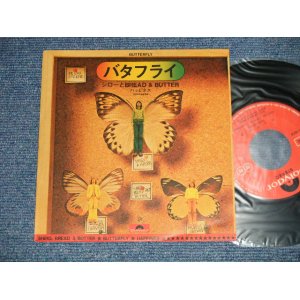 画像: シローとBREAD & BUTTER  SHIRO, BREAD & BUTTER- A) バタフライ BUTTREFLY B) ハッピネス HAPPINES (MINT-, Ex+/MINT-) /  JAPAN ORIGINAL  Used  7" Single  シングル