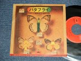 画像: シローとBREAD & BUTTER  SHIRO, BREAD & BUTTER- A) バタフライ BUTTREFLY B) ハッピネス HAPPINES (Ex++/Ex+++) /  JAPAN ORIGINAL  Used  7" Single  シングル