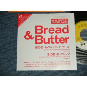 画像: ブレッド ＆ バター BREAD & BUTTER - A) ワイオミング・ガール B)  エレノア ( Ex+++/MINT- ) / 1989 JAPAN ORIGINAL "PROMO ONLY" Used  7" Single  シングル