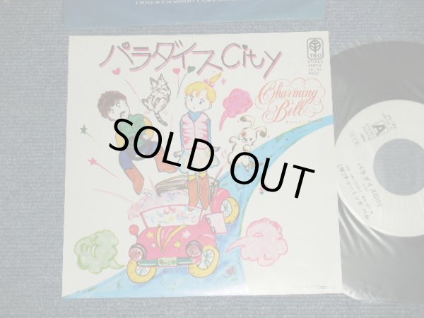 画像1: チャーミング・ベル  - A) パラダイスCity  PARADISE CITY  B) 今夜はCHARMING BELL DANCING  (MINT/MINT)   /  JAPAN ORIGINAL "WHITE LABEL PROMO"  Used  7" Single  シングル