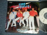 画像: チャンプ  CHAMP  - A) 天然色パラダイス　B) トリップ・パズル (Ex+/MINT- Tape Removed )   / 1982 JAPAN ORIGINAL "WHITE LABEL PROMO"  Used  7" Single  シングル