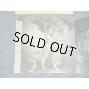 画像: CHEEBO  - A) タイムマシンにお願い  B) SCRATCH 198X (Ex+++/MINT- )  / 1985 JAPAN ORIGINAL "PROMO" Used  7" Single  シングル
