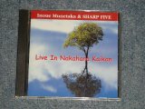 画像: 井上宗孝とシャープ・ファイブ MUNETAKA INOUE & HIS SHARP FIVE -  LIVE IN NAKAHARA KAIKAN ライブ・イン・中原会館 (NEW ) / 2004 JAPAN "BRAND NEW" CD-R 