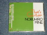 画像: 三根信宏 (シャープ・ファイブ SHARP FIVE) - THT'S GUITAR  (SEALED)  / 1996 JAPAN "BRAND NEW SEALED" CD 