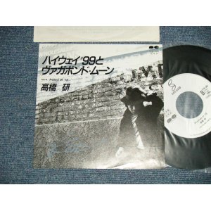画像: 高橋研  KEN TAKAHASHI - A)ハイウエイ＃99とヴァガボンド・ムーン B) PROMISE OF '73  (EX+++/MINT )  / 1986 JAPAN ORIGINAL "PROMO ONLY" Used 7" 45 rpm Single 