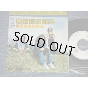 画像: バンバン BANG BANG - A)何もしないで  B)こんな道だから (Ex++SWOFAC, STAMPOBC /MINT-) / 1972 JAPAN ORIGINAL "WHITE LABEL PROMO" Used 7" シングル Single 