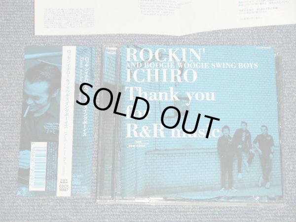 画像1: ロッキン・イチロー＆ブギウギ・スィング・ボーイズ ROCKIN' ICHIRO & BOOGIE WOOGIE SWING BOYS - THANK YOU FOR R&B MUSIC (MINT/MINT  / 2002 JAPAN ORIGINAL Used CD with OBI