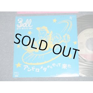 画像: 3dl  SAN-DECILITRE - A)  アンドロメダからやって来た B) FROM STILL TO THE BIRTH Ex+++/MINT SWOFC)   / 1988 JAPAN ORIGINAL "PROMO ONLY" Used 7" Single 