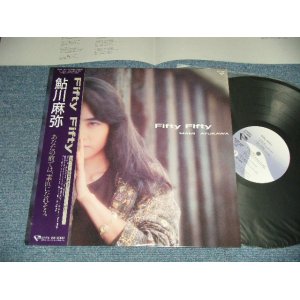 画像: 鮎川麻弥MAMI AYUKAWA - Fifty Fifty (MINT-/MINT) / 1985 JAPAN ORIGINAL Used LP with OBI  