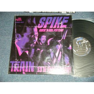 画像: スパイク SPIKE - 13TH ANNIVERSARY TRAIN  (NEW) /   JAPAN ORIGINAL "BRAND NEW" 12" 