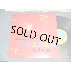 画像: 憂歌団 UKADAN  - ベスト・オブ・憂歌団 ライブ BEST OF UKADAN LIVE ( MINT-/MINT-）/ 1986  JAPAN ORIGINA Used LP