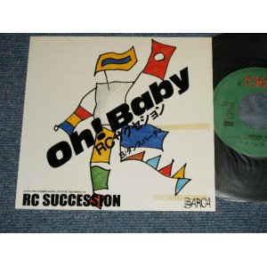 画像: ＲＣサクセション THE RC SUCCESSION - A) Oh! Baby  B) ダンス・パーティー( Ex++/MINT-) / 1983 JAPAN ORIGINAL "PROMO" Used 7" Single