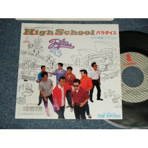 画像: The FIFTIES フィフティーズ- A) HIGH SCHOOL PARADISE ハイスクール・パラダイス B) あの娘とハッピーエンド ( MINT-/MINT)  / 1987 JAPAN ORIGINAL "PROMO" Used 7" Single