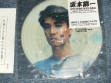画像: 坂本龍一 RYUUICHI SAKAMOTO  - STEPPIN' INTO ASIA  (MINT/MINT )   / JAPAN ORIGINAL  "PICTURE DISC" Used 7" Single