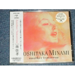 画像: 南佳孝 YOSHITAKA MINAMI -  アナザー・トゥモロー ANOTHER TOMORROW  (SEALED) / 1996 JAPAN  ORIGINAL "BRAND NEW SEALED"  CD