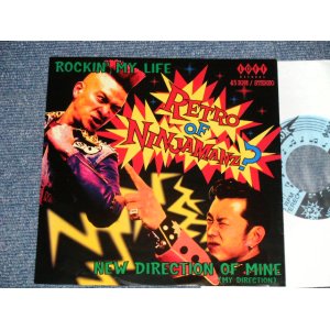 画像: A) RETRO  GRETION - NEW DIRECTION OF MINE : B) BATTLEOF NINJAMANS - ROCKIN' MY HOUSE  (Ex+++MINT- ) / 2002  JAPAN ORIGINAL Used 7" Single 