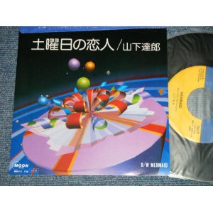 画像:  山下達郎 TATSURO YAMASHITA -  A) 土曜日の夜　B)MERMAID (MINT-/MINT)  /1985 JAPAN ORIGINAL   Used 7" S