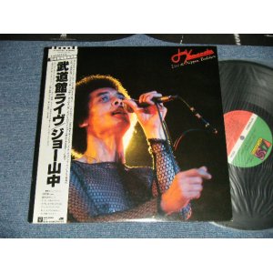 画像:  ジョー山中 JOE YAMANAKA   - LIVE AT NIPPON BUDOKAN 武道館ライヴ ( MINT-/MINT)  / 1978 JAPAN ORIGINAL  Used LP+OBI   with BOOKLET