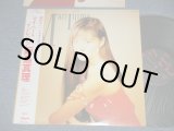 画像: 飯島真理　MARI IIJIMA - マイ・ハート・イン・レッドMY HEART IN RED  (MINT-/MINT) / 1989 JAPAN ORIGINAL "PROMO" Used LP with Obi