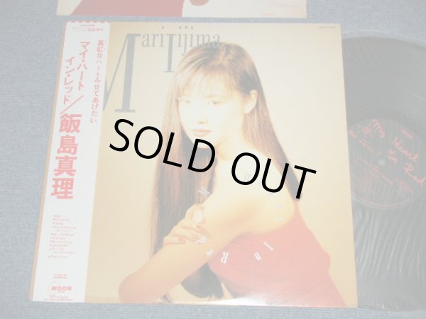 画像1: 飯島真理　MARI IIJIMA - マイ・ハート・イン・レッドMY HEART IN RED  (MINT-/MINT) / 1989 JAPAN ORIGINAL "PROMO" Used LP with Obi