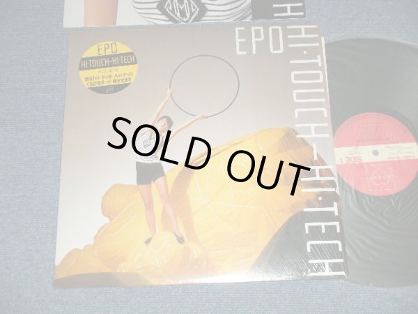 画像1: エポ EPO - HI-TOUCH-HI-TECH  (MINT/MINT)  / 1984 JAPAN ORIGINAL Used LP  with SEAL OBI 