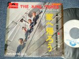 画像: キング・トーンズ　キングトーンズ　 THE KING TONES THE KINGTONES - A) 家へ帰ろう I'M GOING HOME B)さよなら友達 GOOD-BY\, MY FRIENDS (Ex+/Ex++ TOC) / 1969 JAPAN ORIGINAL "WHITE LABEL PROMO" Used 7" Single - 