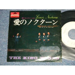画像: キング・トーンズ　キングトーンズ　 THE KING TONES THE KINGTONES - A) 愛のノクターン LOVE'S NOCTURN  B) 遥かなるオールマン・リヴァー  LONG WAY TO THE OL'MAN RIVER (Ex+/Ex++ Tape removed Mark) / 1969 JAPAN ORIGINAL "WHITE LABEL PROMO" Used 7" Single - 