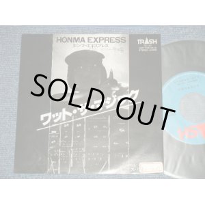 画像: ホンマ・エキスプレス HONMA EXPRESS - A)ワット・ザ・マジック  B)スパスモジカル (Ex++/MINT- STOFC)  / 1986 JAPAN ORIGINAL "PROMO ONLY" Used 7" Single 