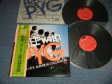 画像: PYG ( 沢田研二 & 萩原健一 KENJI 'JULIE' SAWADA &  KENICHI HAGIWARA )  - FREE WITH PYG 田園コロシアム実況録音盤 (Ex+++/MINT- Rec-2 A-1:Ex)  / 1972 JAPAN ORIGINAL  "QUADRAPHONIC /4 CHANNEL" Used 2-LP(s with OBI 