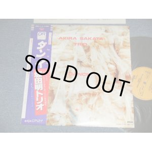 画像: 坂田明 トリオAKIRA SAKATA TRIO - 　ダンス　DANCE (MINT-/MINT )  / 1982 JAPAN ORIGINAL Used  LP with OBI