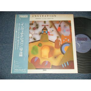 画像: 山下洋輔 YOSUKE YAMASHITA -  インヴィテイション INVITATION  (Ex+++/MINT )   / 1979 JAPAN ORIGINAL Used LP With OBI 