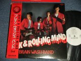 画像: ブレイン・ウォッシュ・バンド BRAIN WASH BAND - ROCK & ROLLING MIND (Ex++/MINT) / 1981 JAPAN ORIGINAL  "WHITE LABEL PROMO"  Used LP with OBI 