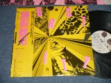 画像: V.A ( バトル・ロッカーズ THE ROCKERS & THE ROOSTERS  ) - 爆裂都市 BURST CITY (MINT-/MINT-)  / 1982 JAPAN ORIGINAL Used LP  With OBI  