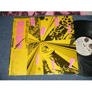 画像: V.A ( バトル・ロッカーズ THE ROCKERS & THE ROOSTERS  ) - 爆裂都市 BURST CITY (MINT-/MINT-)  / 1982 JAPAN ORIGINAL Used LP  With OBI  