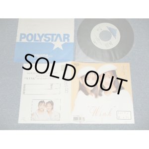 画像: ウインク WINK - A) アマリリス   B) 迷子のロンリー・ハート(Ex++/MINT- STOFC) /  1988 JAPAN ORIGINAL "PROMO" Used 7" Single 