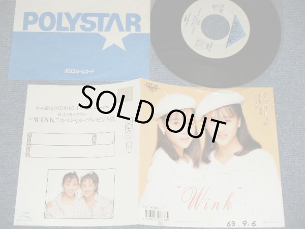 画像1: ウインク WINK - A) アマリリス   B) 迷子のロンリー・ハート(Ex+++/MINT- SWOFC) /  1988 JAPAN ORIGINAL "PROMO" Used 7" Single 