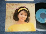 画像: テレサ・テン 鄧麗君 TERESA TENG - A) つぐない  B) 笑って乾杯 ( Ex/Ex++ BB for Promo, SWOBC ) / 1984 JAPAN ORIGINAL "PROMO" Used  7" 45 Single 