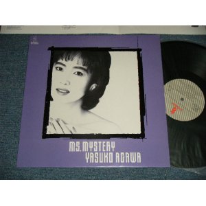 画像: 阿川泰子 YASUKO AGAWA - Ms. MYSTERY ( MINT-/MINT )  / 1987 JAPAN ORIGINAL Used LP 