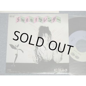 画像: 松原みき MIKI MATSUBARA  - A) SWEET サレンダー B) WANGAN HIGH WAY (MINT-/MINT-) /  1983 JAPAN ORIGINAL "PROMO" Used 7" Single 