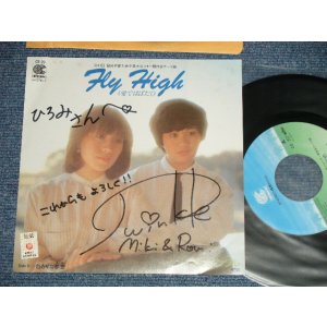 画像: トゥインクル TWINKLE - A)FLY HIGH（愛ではばたく）  B)色あせた都会  （サイン入り）I (MINT-/MINT-) /  JAPAN ORIGINAL Used 7" Single 