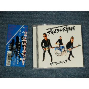 画像: The MACKSHOW ザ・マックショウ - ブルメタ反抗賊  (MINT/MINT) / 2006JAPAN  Used CD  with OBI 