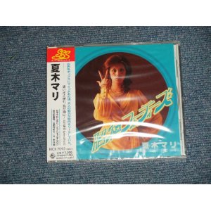 画像: 夏木マリ MARI NATSUKI -  絹の靴下( SEALED ) /  2002 JAPAN ORIGINAL "Brand New SEALED" CD Found Dead Stock 