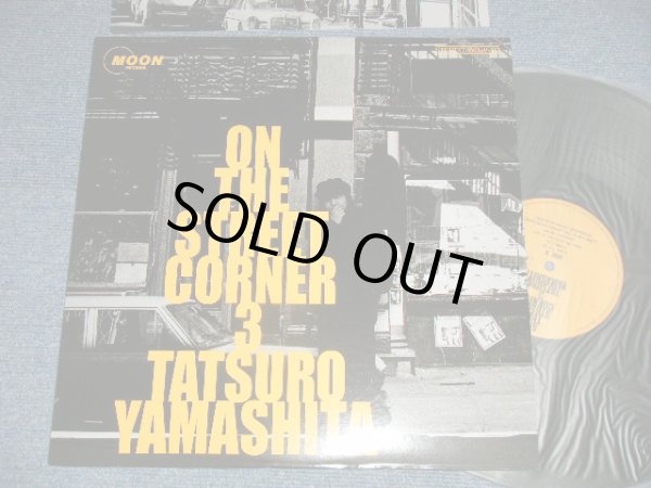 画像1: 山下達郎　TATSURO YAMASHITA - ON THE STREET CORNER 3 ( MINT/MINT) /  2000 JAPAN ORIGINAL Used LP