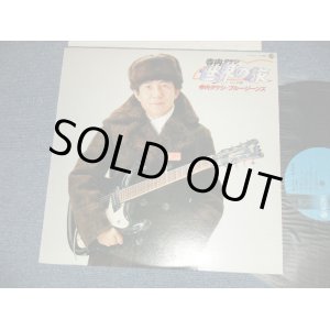 画像: 寺内タケシとブルージーンズ TAKESHI TERAUCHI & THE BLUEJEANS  - 寺内タケシ世界の旅  ロシア編  (Ex++/MINT-)  / 1980 JAPAN ORIGINAL Used LP 